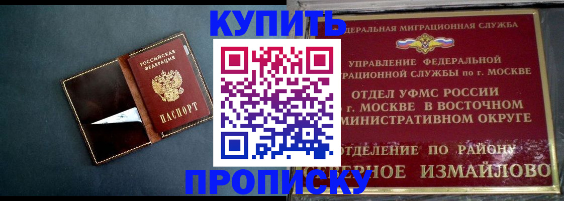 форма 3 в Березниках